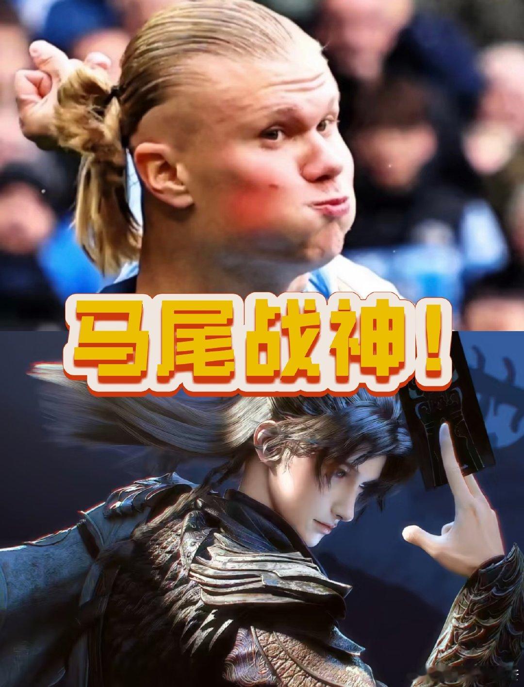 光阴之外东方版魔人哈兰德 古域厮杀和绿茵角逐适配度拉满，许青玄耀态登场直接掌控战