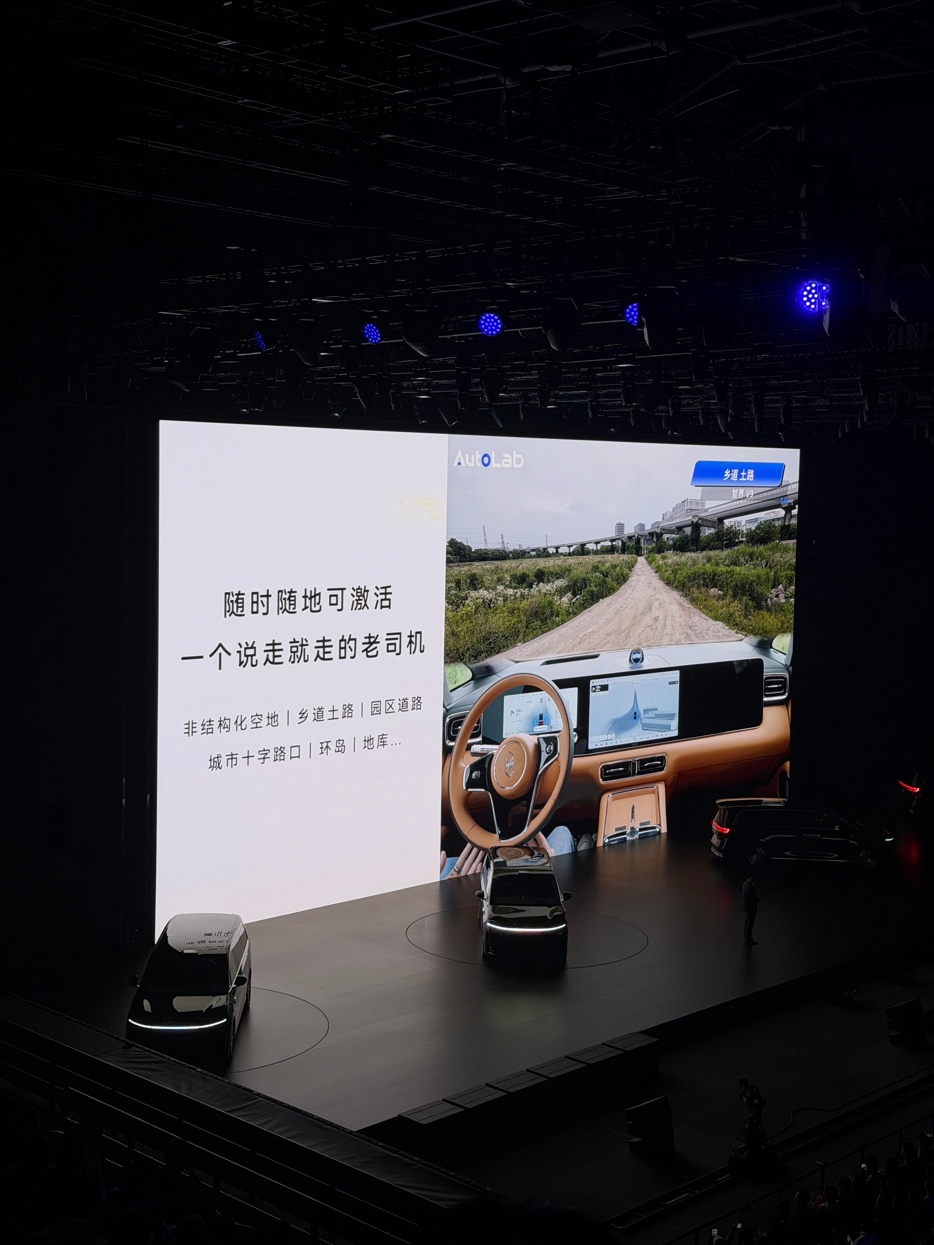 智界V9的智驾硬件是4激光雷达的最新硬件。在最新的软件版本里，基本上各种路况，都