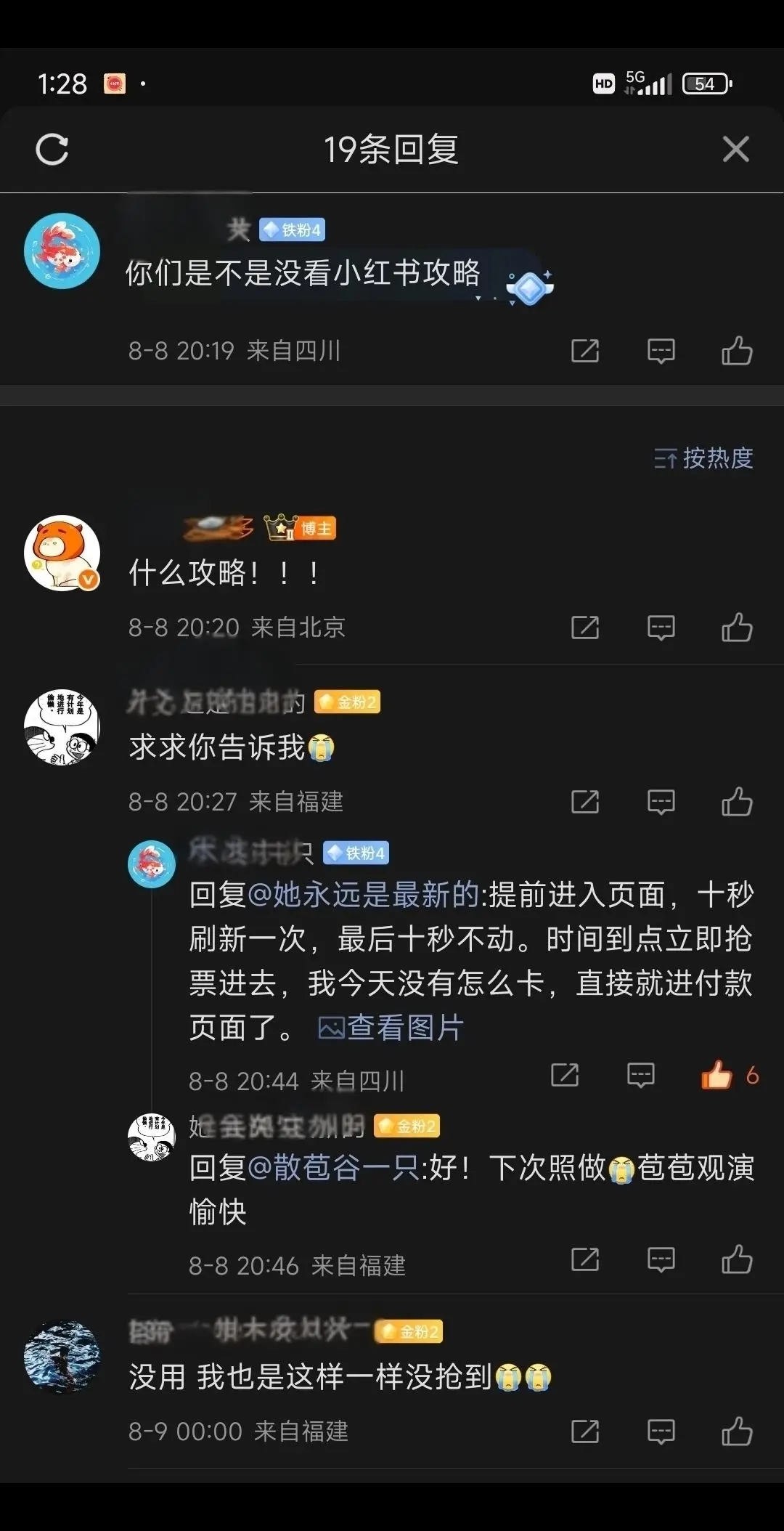 悲伤逆流成河。又学到了😭