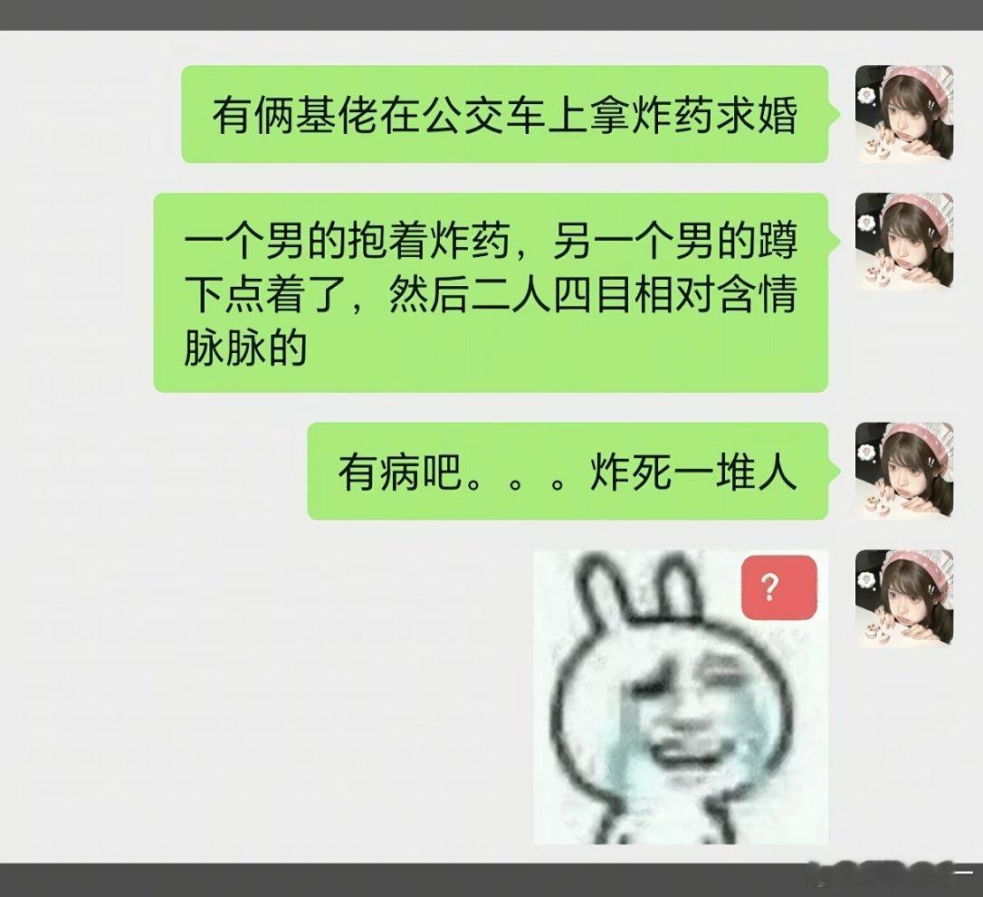 陈思诚你拍电影能不能尊重故事的事实。1998年武汉公交爆炸案是重大悲剧。犯罪人不