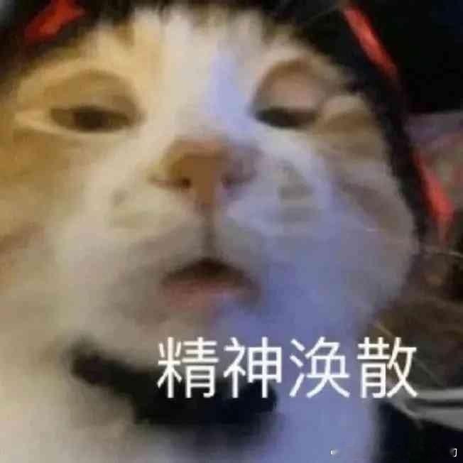 一上班刚出门就开始头晕眼花 