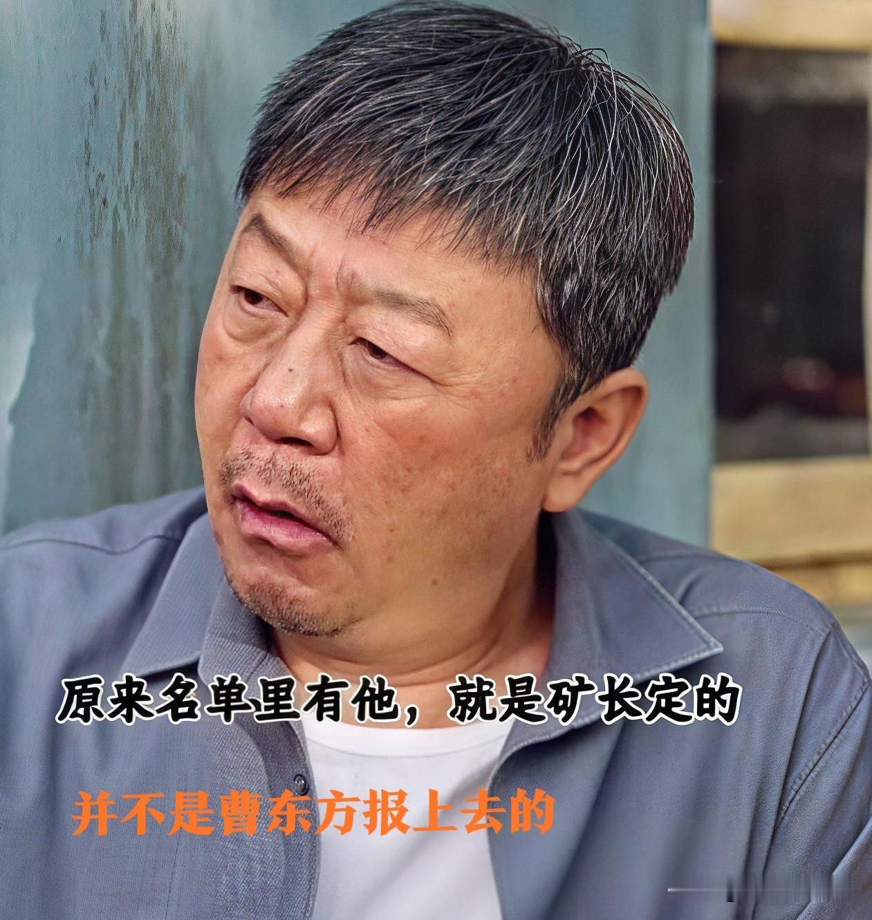 《生逢其时》大结局，

齐智与曹思思再续前缘，

齐时和曹信也相爱获家人祝福，最