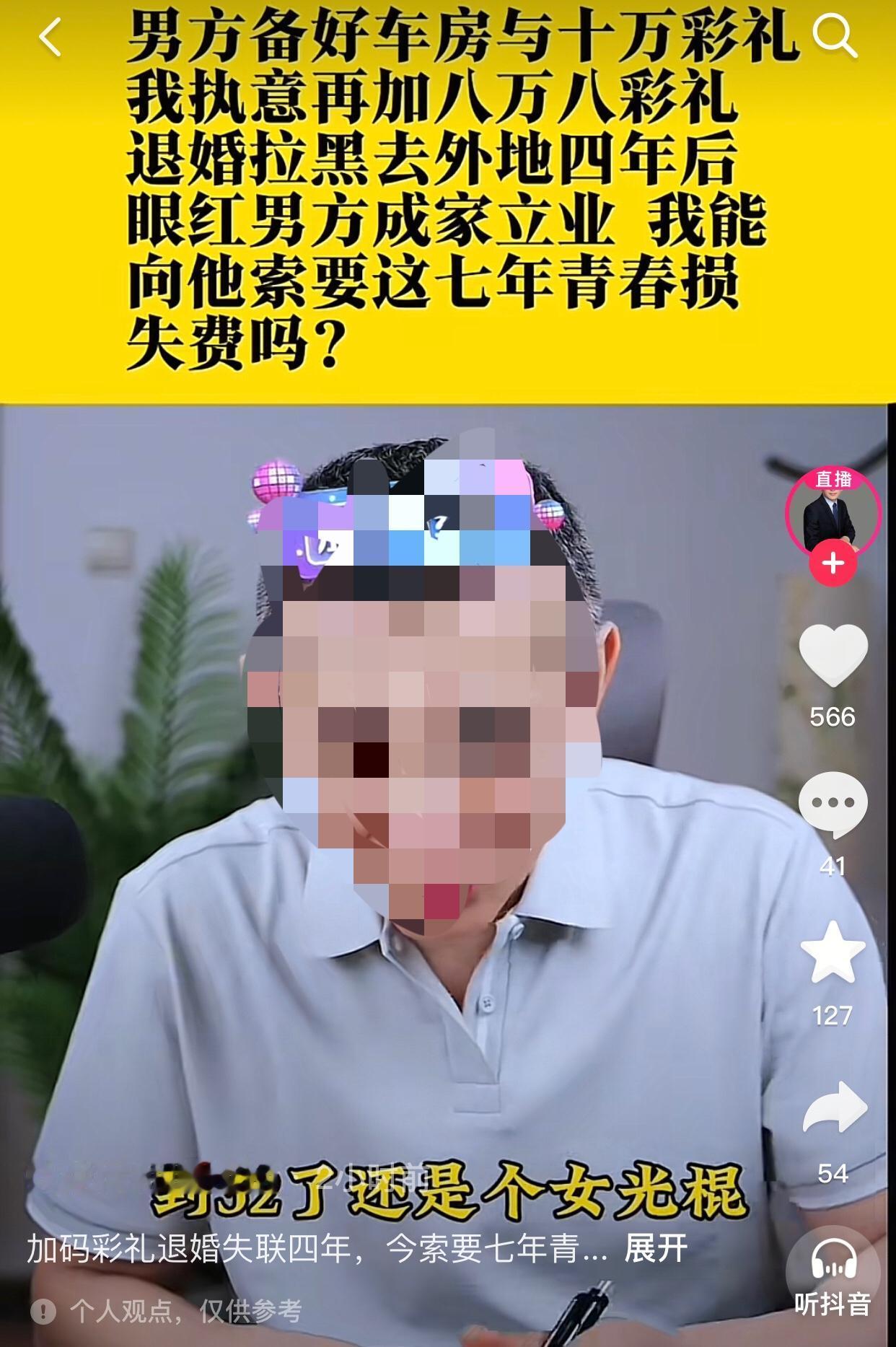 无福之人不进有福之家
女子说她和前男友曾有过一段三年的感情，当初前男友还在小广场