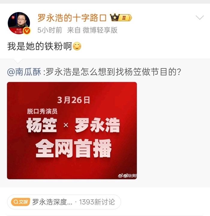 哈哈哈，你不能只在他怼天怼地的时候喜欢他，而在他戳了你肺管子后就又恼羞成怒，还是