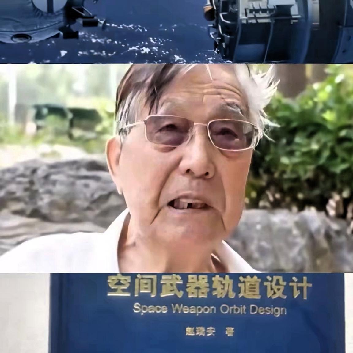 北京航天大院门口，赵瑞安老人对着街拍镜头狂甩金句：年轻那会儿给空间武器画轨道图，