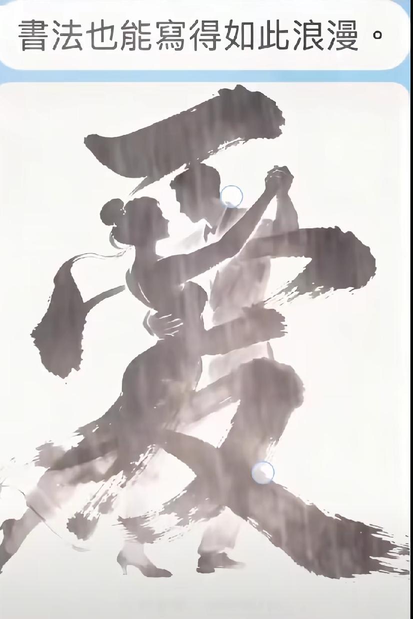 好朋友的一句话
打开了我的新的认知
有个很有趣的男人问我的好友
找男朋友嘛
她说