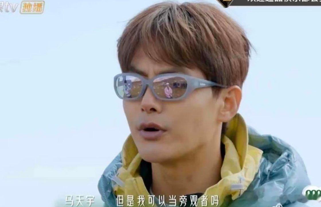 马天宇嘴都紫了还想吃瓜 笑晕了马天宇，高原缺氧嘴唇都紫了，第一件事居然是申请留下
