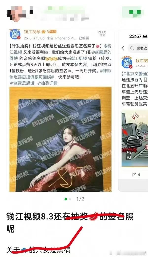幽默~ 这样看昨天被老露骂一点儿也不冤枉 ​​​