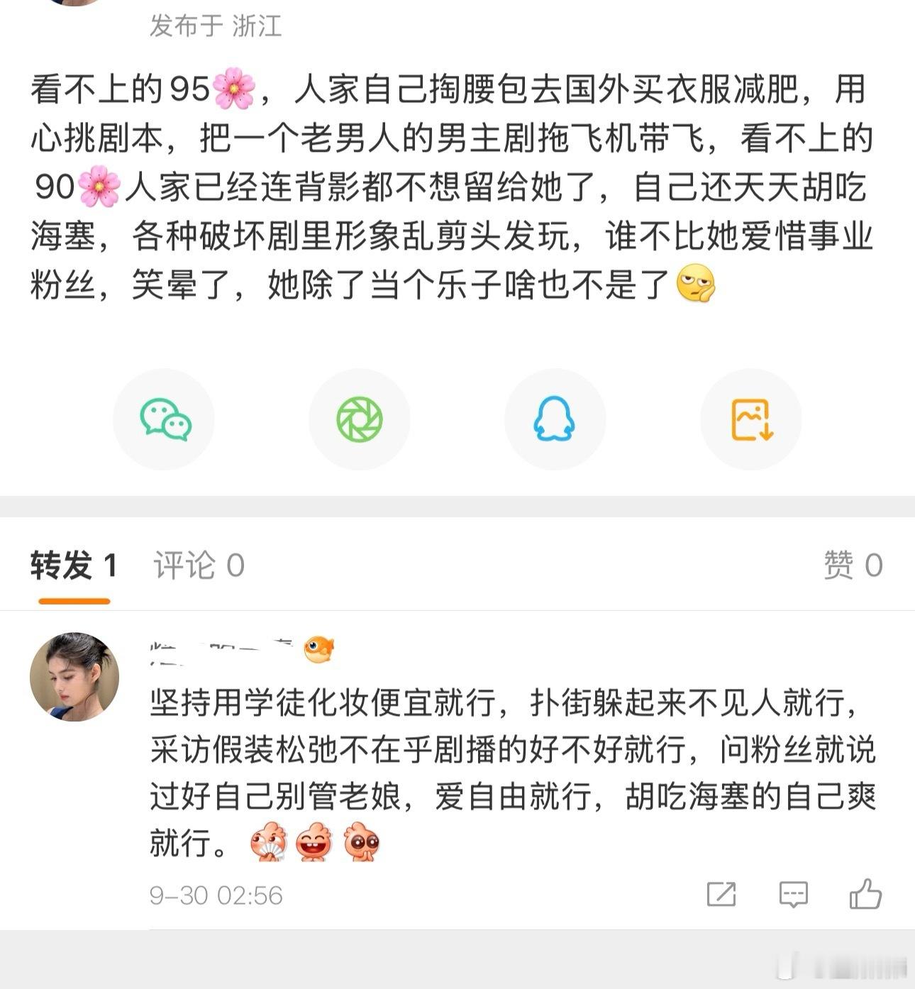 刷到八分破防 ​​​