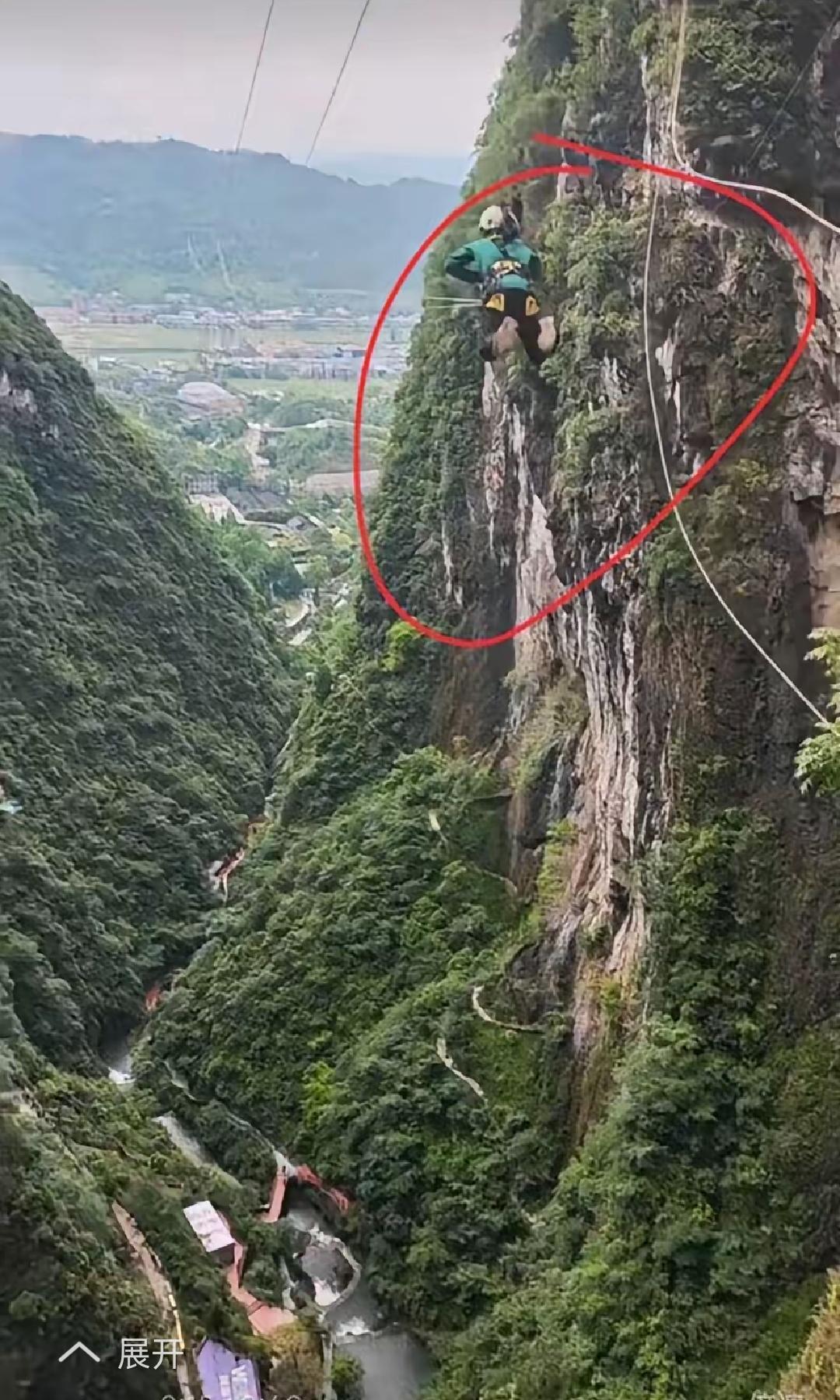 查了下华蓥山悬崖秋千背后的老板，背后惊出了一身冷汗。越想越后怕，悬崖秋千这个项目