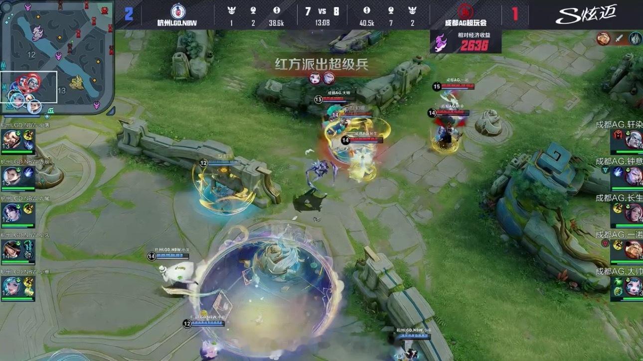 一诺后羿的诱惑 成都AG超玩会 2:2 杭州LGD.NBW，成都AG超玩会拿下第