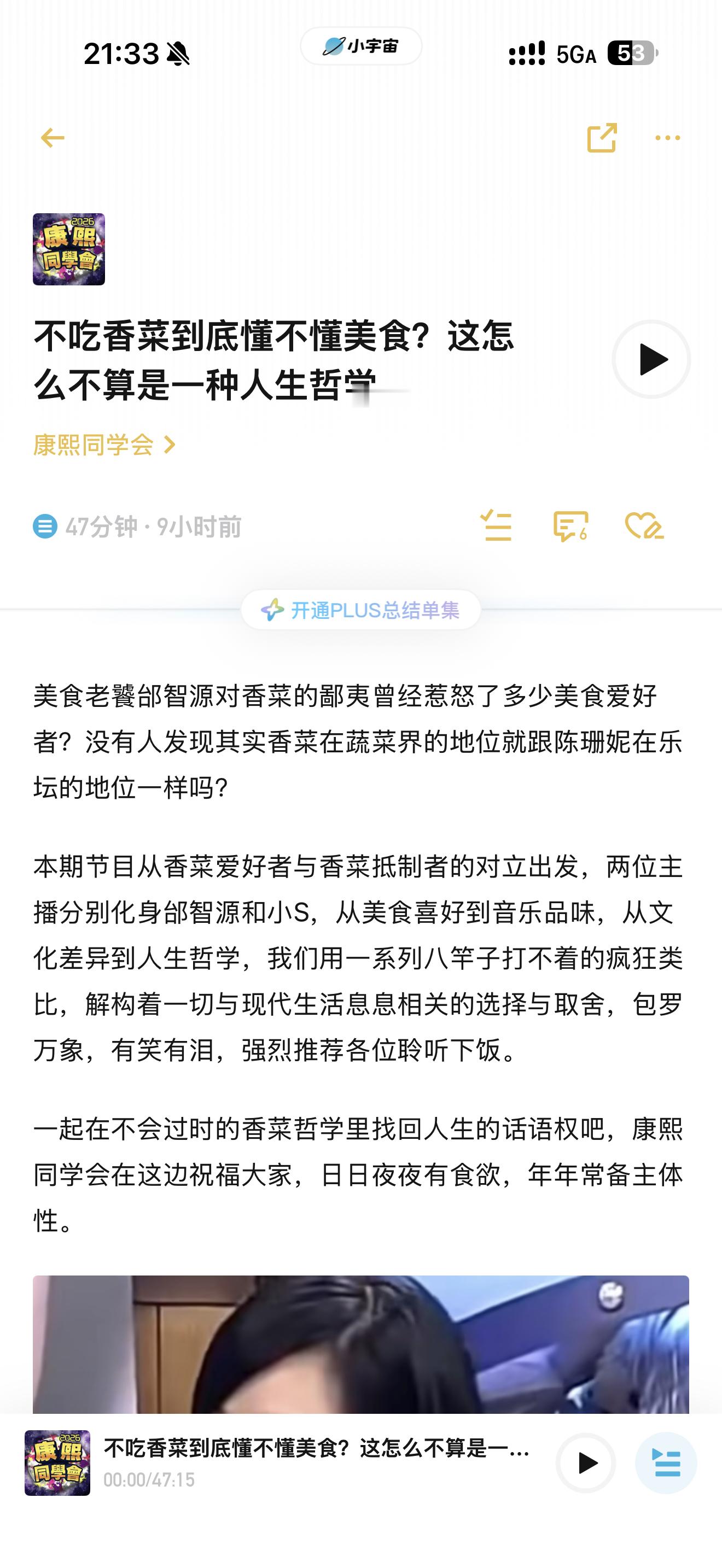 闺蜜