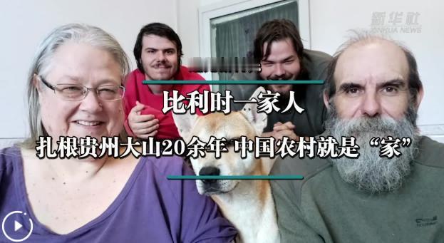 一对比利时夫妻干了件让亲戚朋友都看不懂的事——卖掉别墅和两辆车，带着三个儿子和全