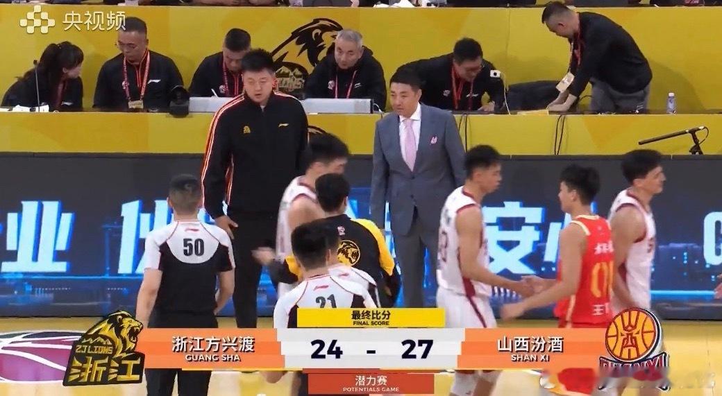 cba 历史上第一场潜力赛结束，山西胜😂， 基本没有防守，没有暂停，更像是三分