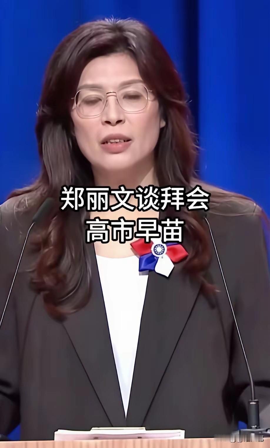 女怕入错行
