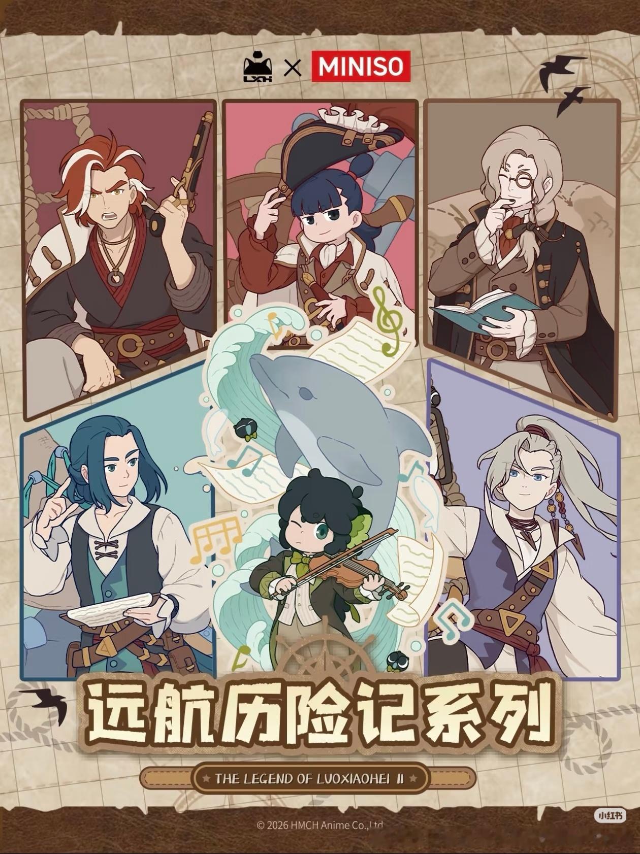 吻了上来 