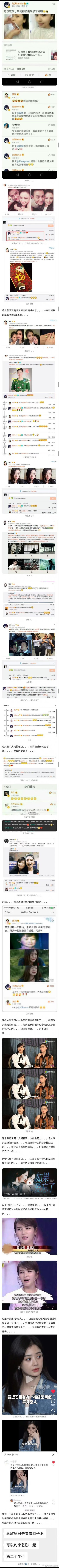 刘涛蒋欣早期这么甜的吗？ 直女就是无所畏惧 好多亲嘴 ​​​
