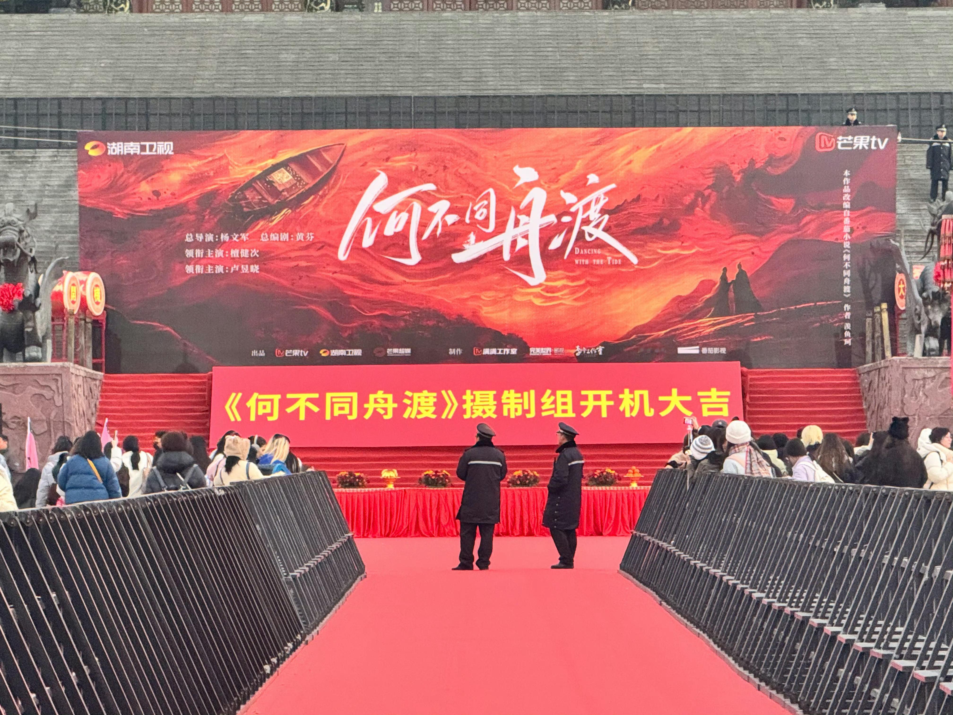 檀健次卢昱晓新剧开机照檀健次卢昱晓《何不同舟渡》今日开机啦！🎉南宋乱世的权谋拉