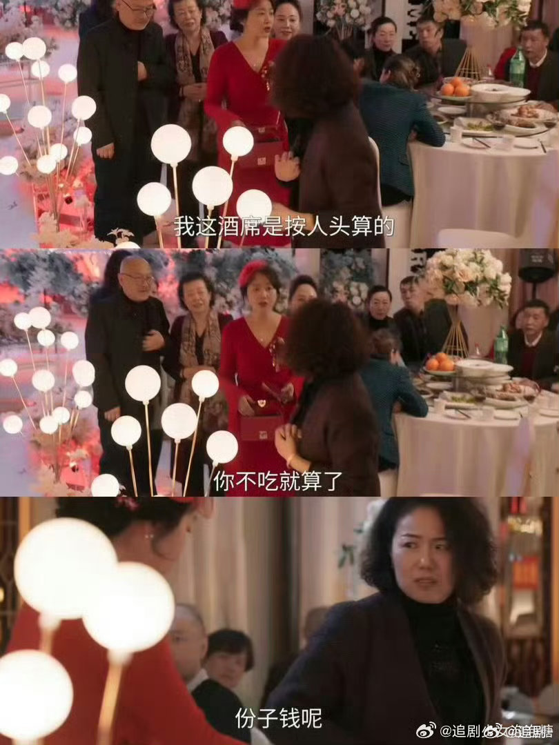 闫妮把钝感全用在了生活上闫妮隐身的名字哭戏 谁被这段戏虐到窒息？闫妮演的母亲，儿