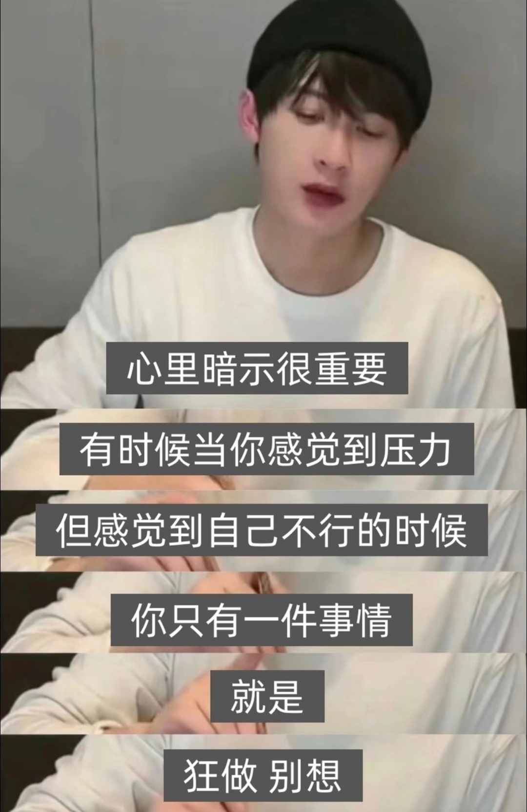 檀健次这段话治好了我的焦虑檀健次