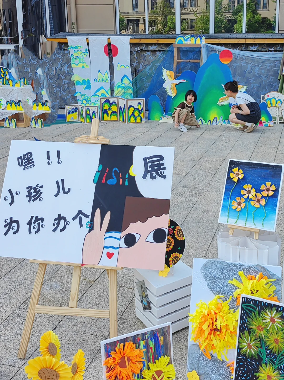 幼儿园小中大班主题画展 儿童画展