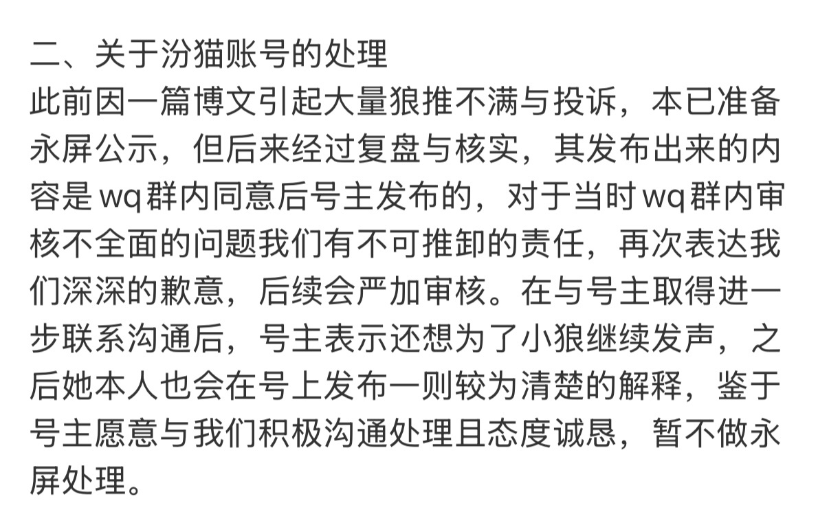 这娇妻去哪都是个祸害🌚 