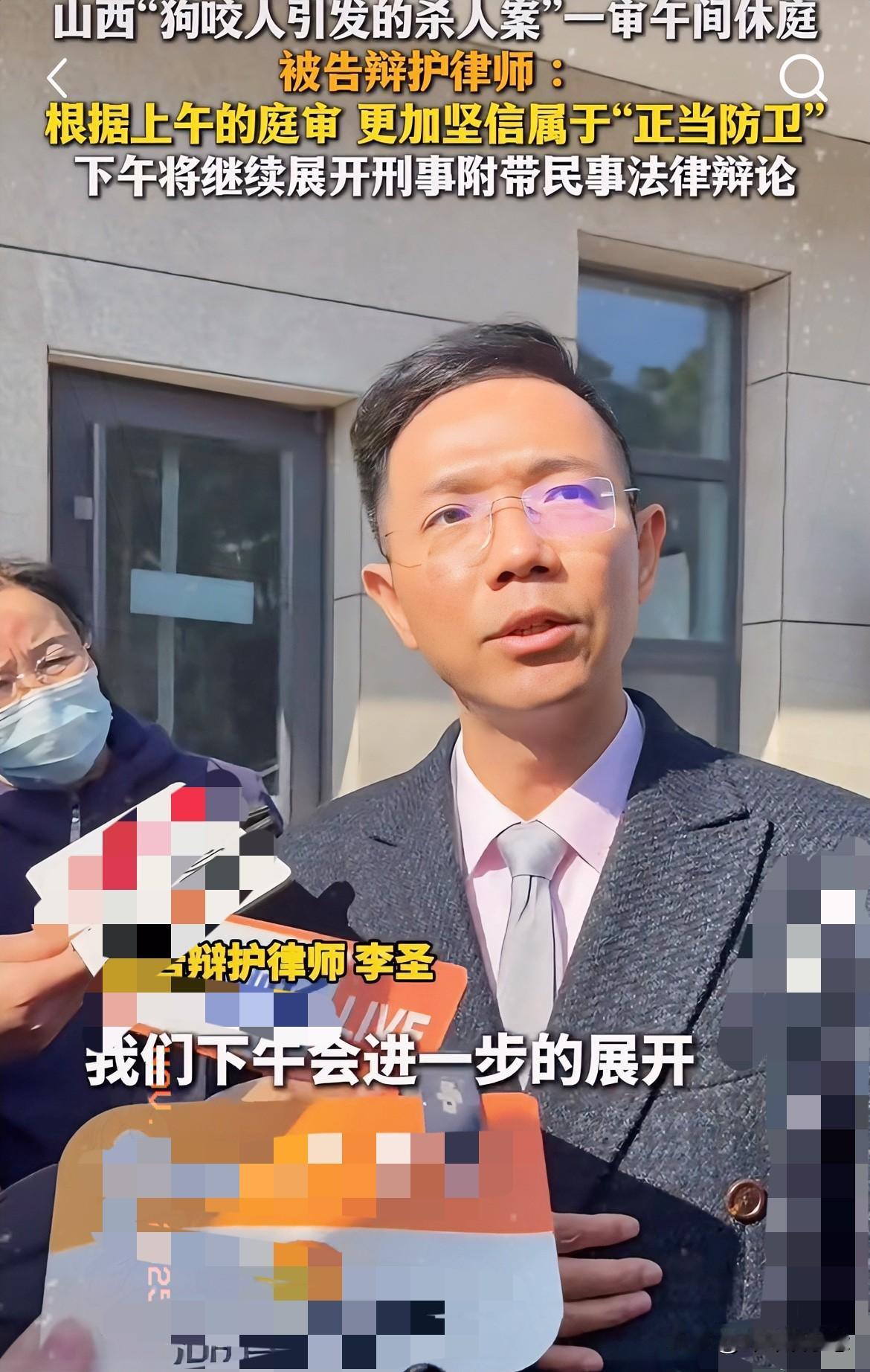 这位律师真敢辩！

山西狗咬人案直接甩出无罪辩护大招，

现场旁听席都炸锅了，