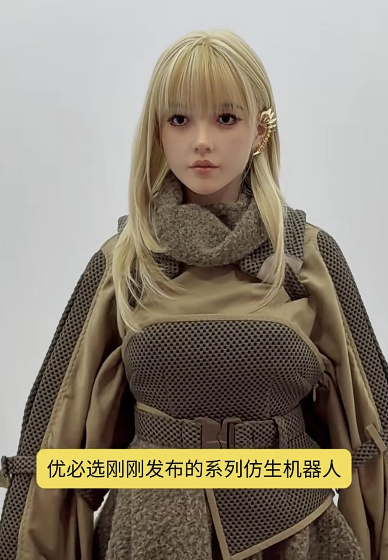 西部世界美剧中的场景即将走进现实，硅基人近距离观察第一批仿生人。
人工智能加上具