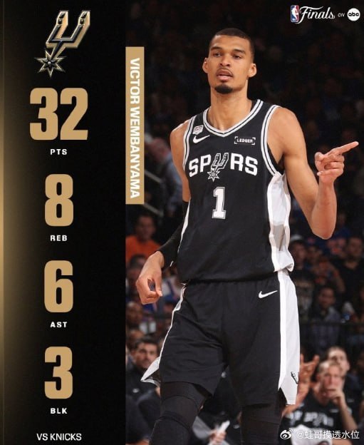 NBA总决赛G3 马刺客场115-111击败尼克斯 终结对手季后赛13连胜，将系