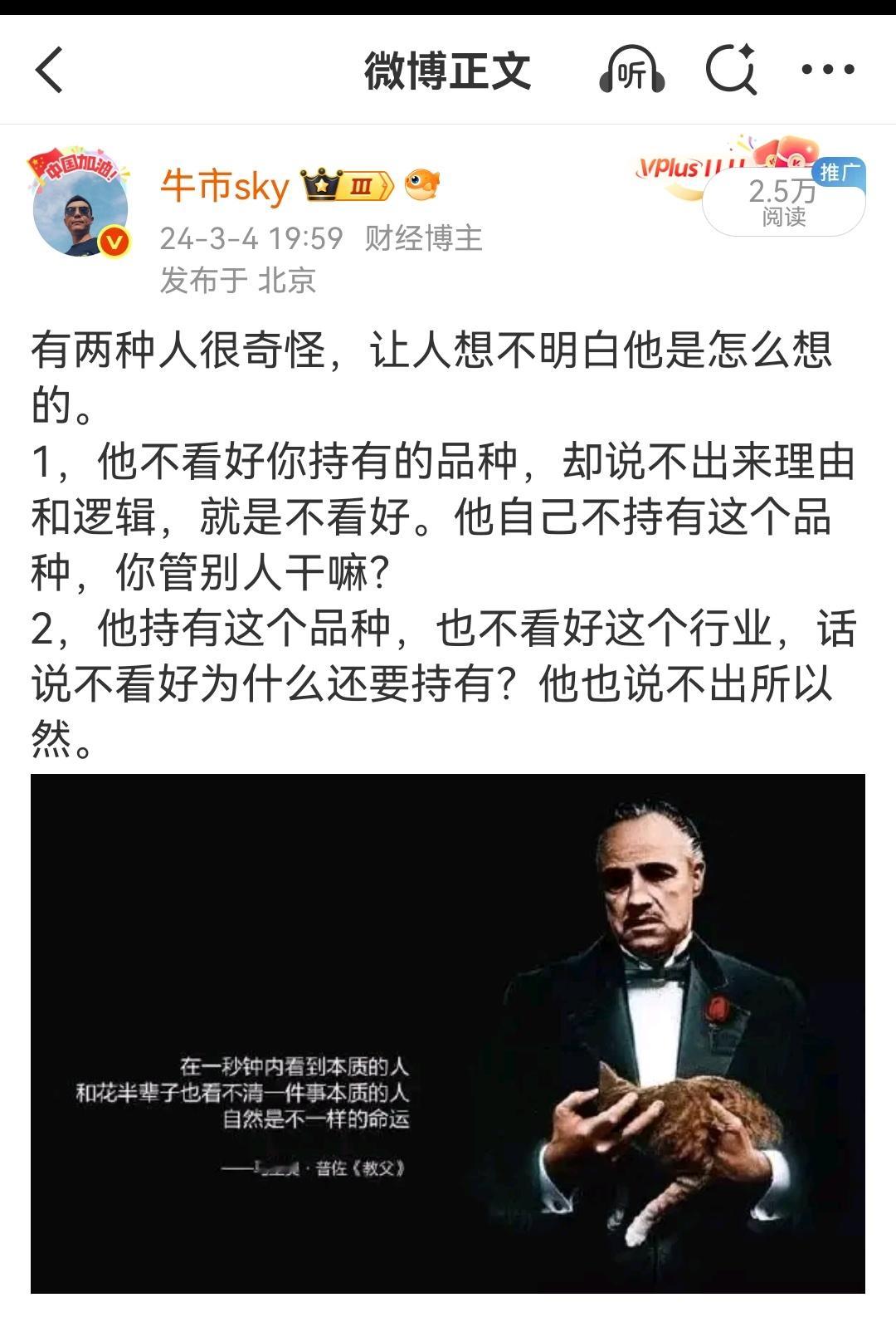 百思不得其解～～ ​​​