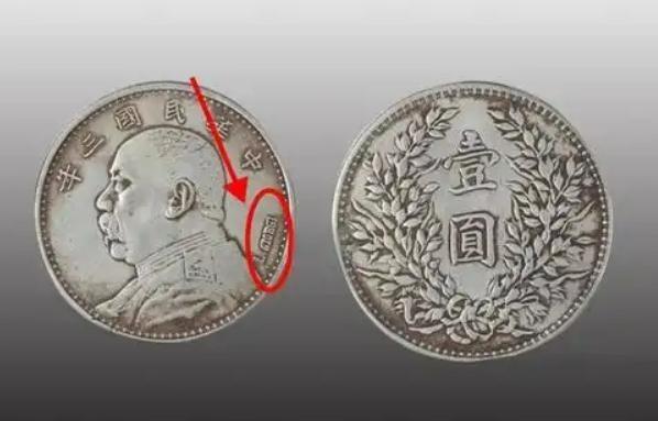 1951年，新中国都快两年了，沈阳造币厂却接到个绝密任务：重新铸造印着袁世凯头像
