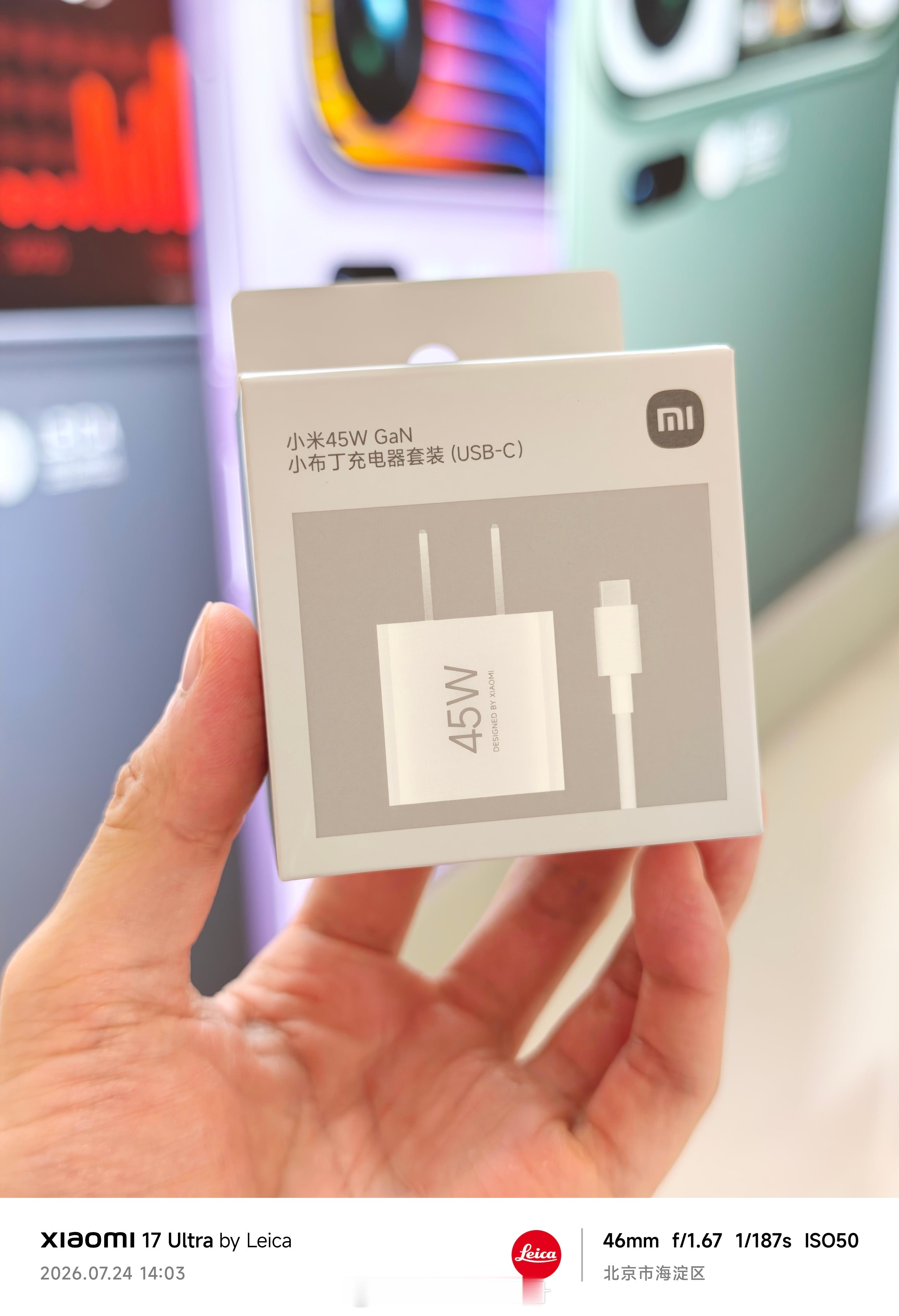 兄弟们我开悟了，- 1个45w充电器59，67w是89，看起来不贵是吧？- 1杯