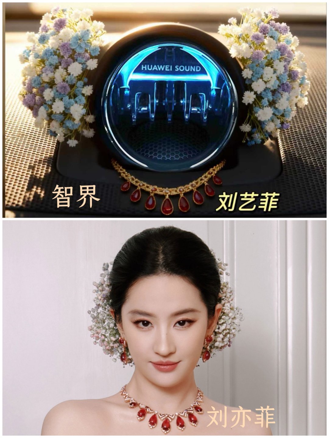 刘亦菲甩披肩这一下 大眼仔这个月全靠菲皇完成KPI。薅个没完没了[泪奔]刘亦菲 