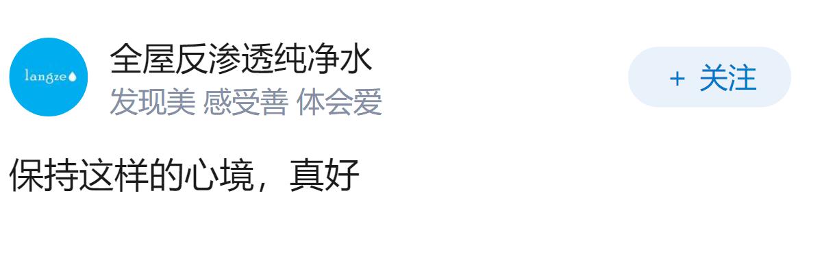为什么曾经暗恋多年的对象，一旦放下就特别坦然，想起来都是感慨而不是遗憾？