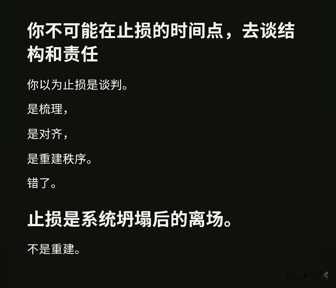 玄学上有句很实在的提醒：无论何时何地何事，只要你突然发现，有一份大到不真实的好处