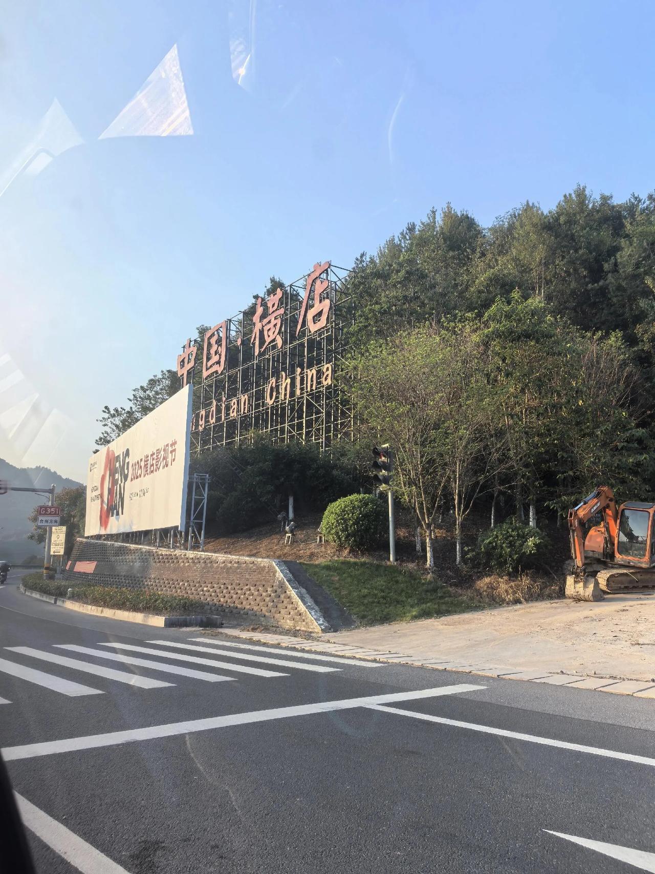 横店真的很村
出了影视城就是农村
大跌眼镜
一个追星女孩的梦碎了
虽然他们日入2