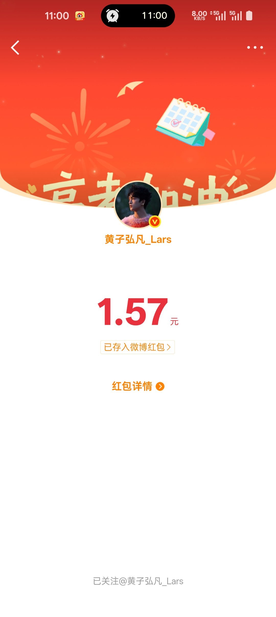 真的只能领两个之后就嘿了