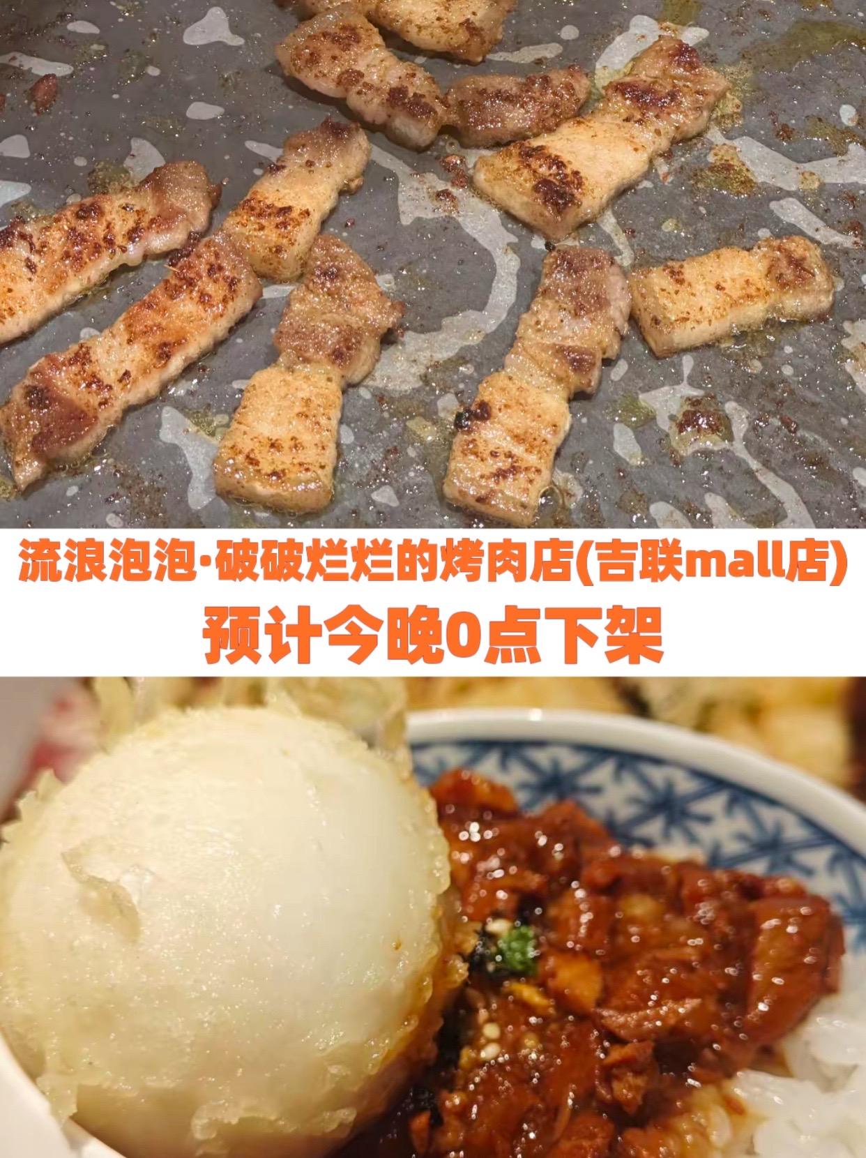 跟着抖音吃遍全国 抖音美食吃喝风向标 好吃到停不下来 那些尝一口就忘不掉的特色美