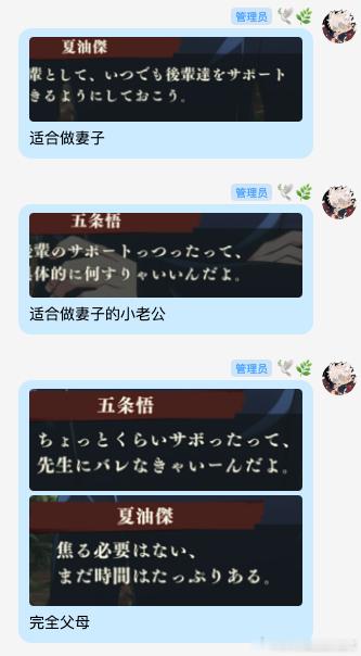 跟兔那一起瑞萍一下这次地图活动的五夏支援语音 ​​​​