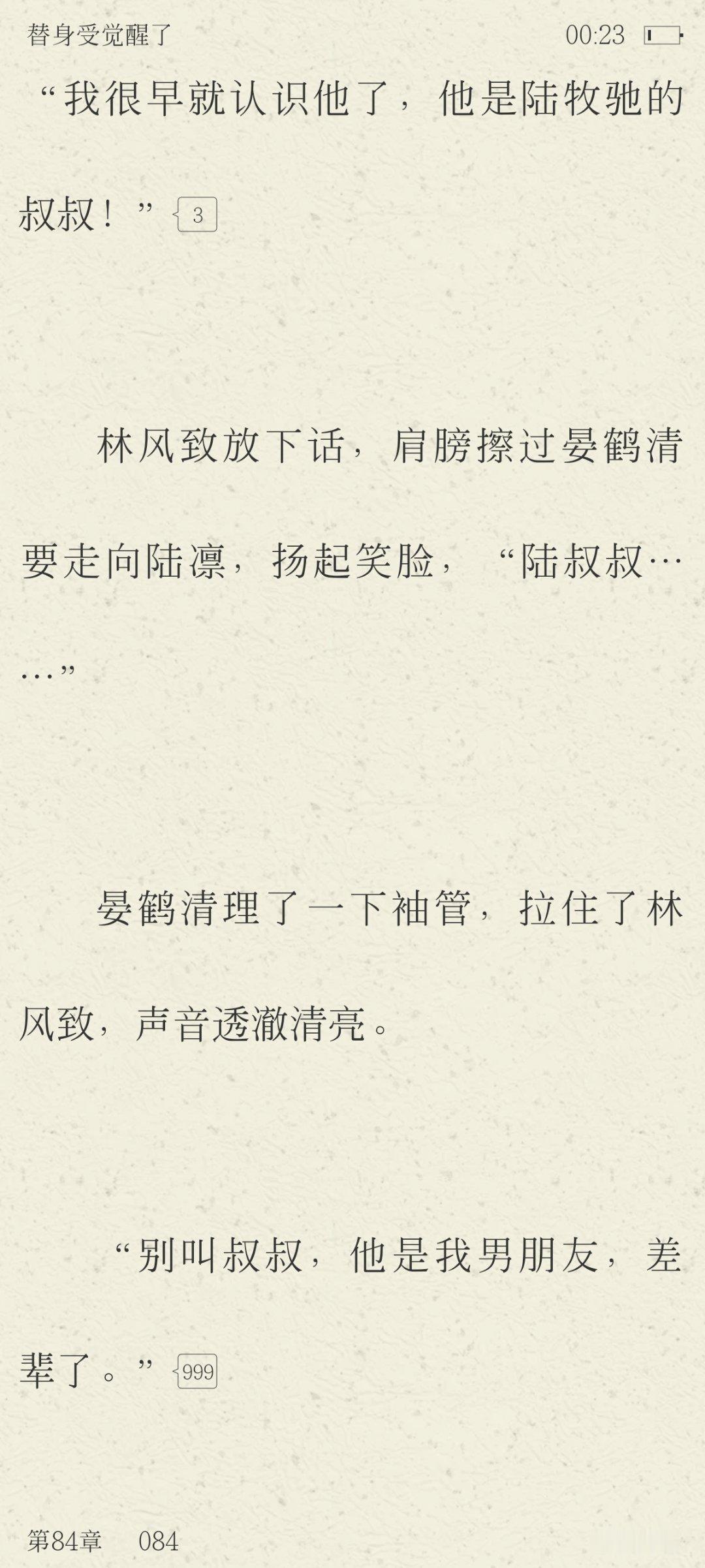 爽爽爽爽爽爽 