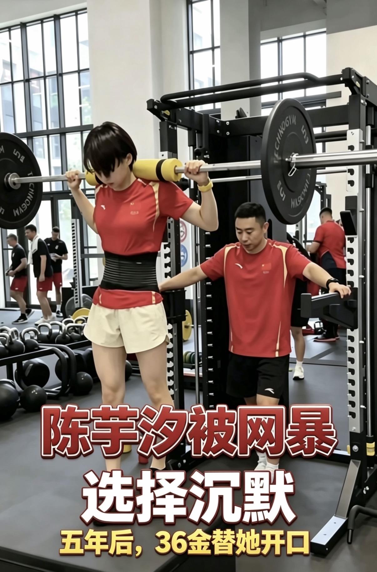 同样被网暴，
一个选择报警，一个选择沉默

全红婵被网暴，
2026年4月8日，