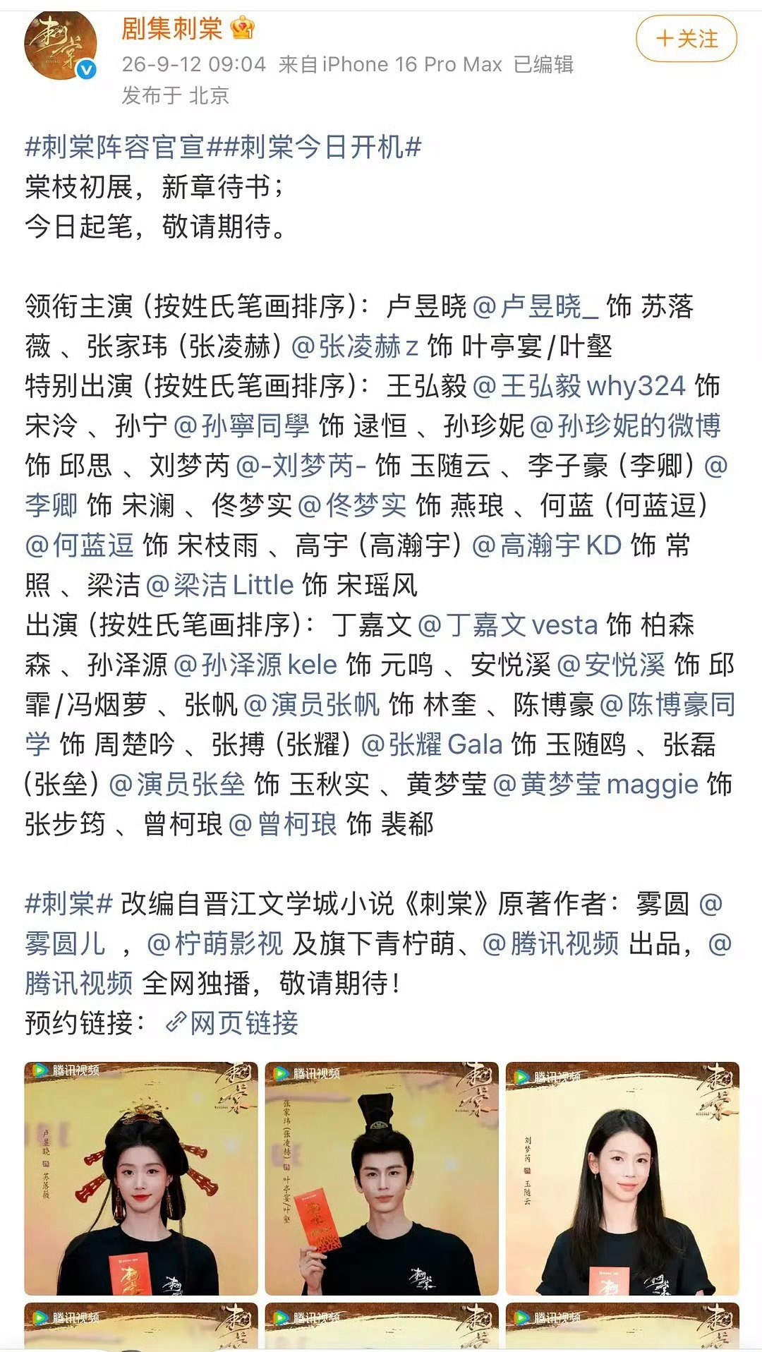 欢瑞艺人就是这里塞塞那里塞塞 ​​​