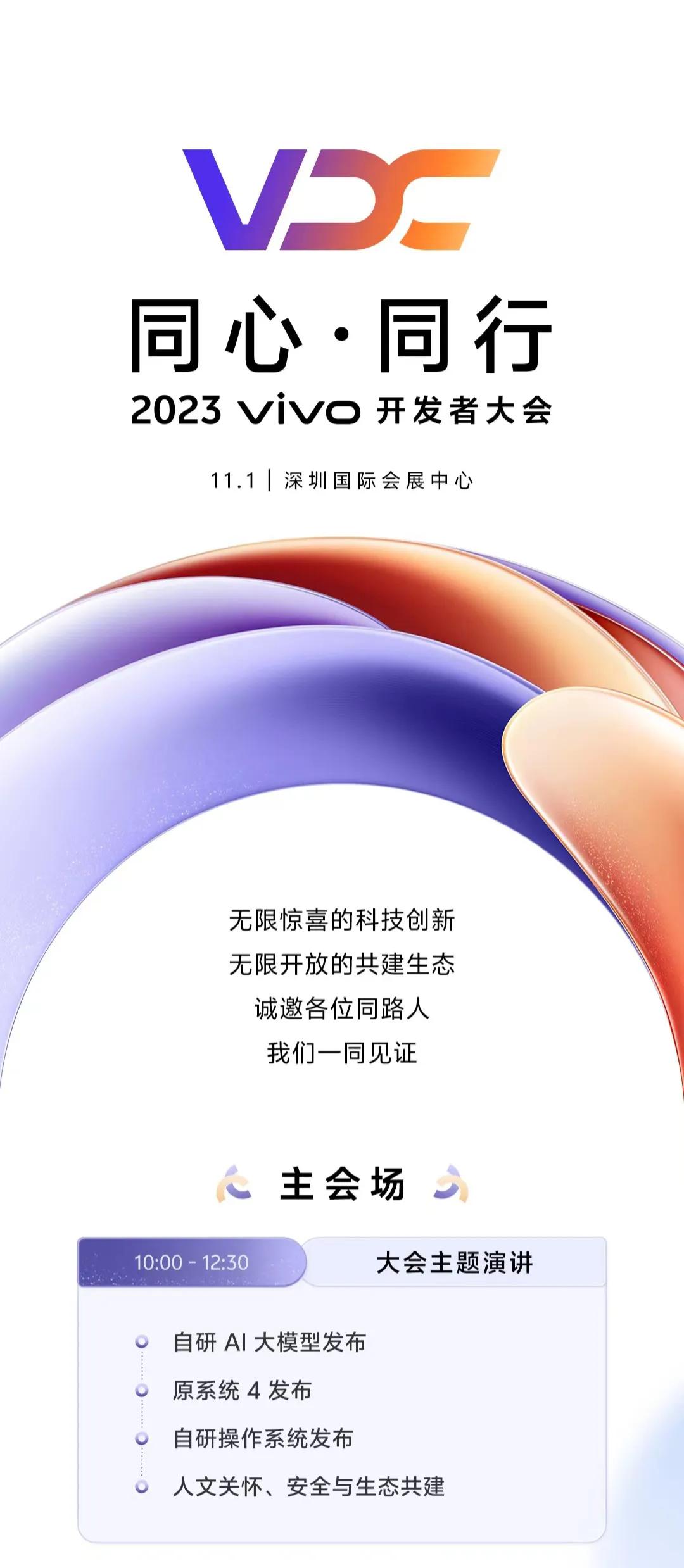 说到底，华为和小米、OPPO、vivo这些国产品牌还是竞争关系，没道理自家优化了