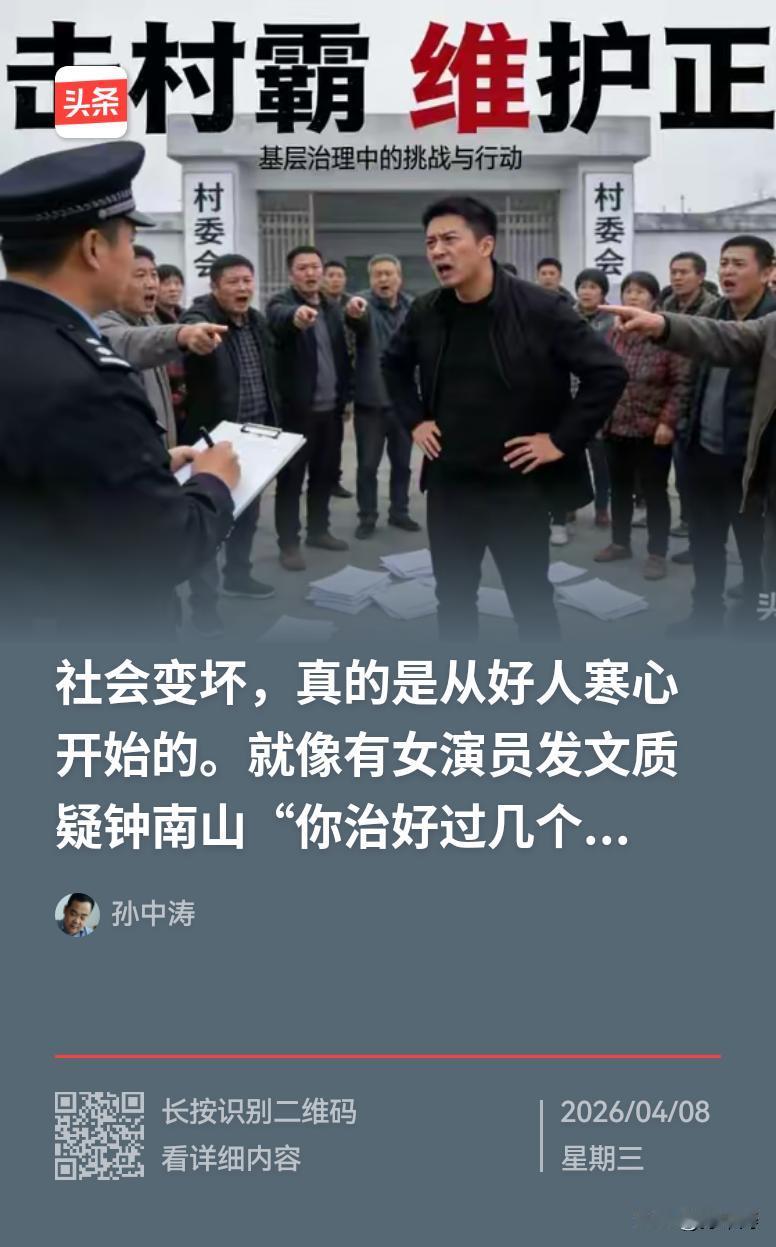在生活里，我们难免会遭遇他人的诋毁和谩骂。就像在台北汽贸城这样的高端商圈，看似繁