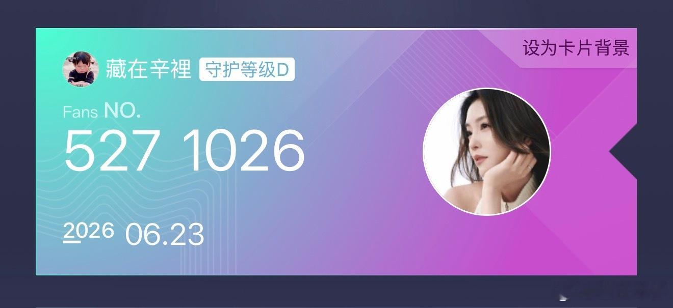 这才是我好吗，527