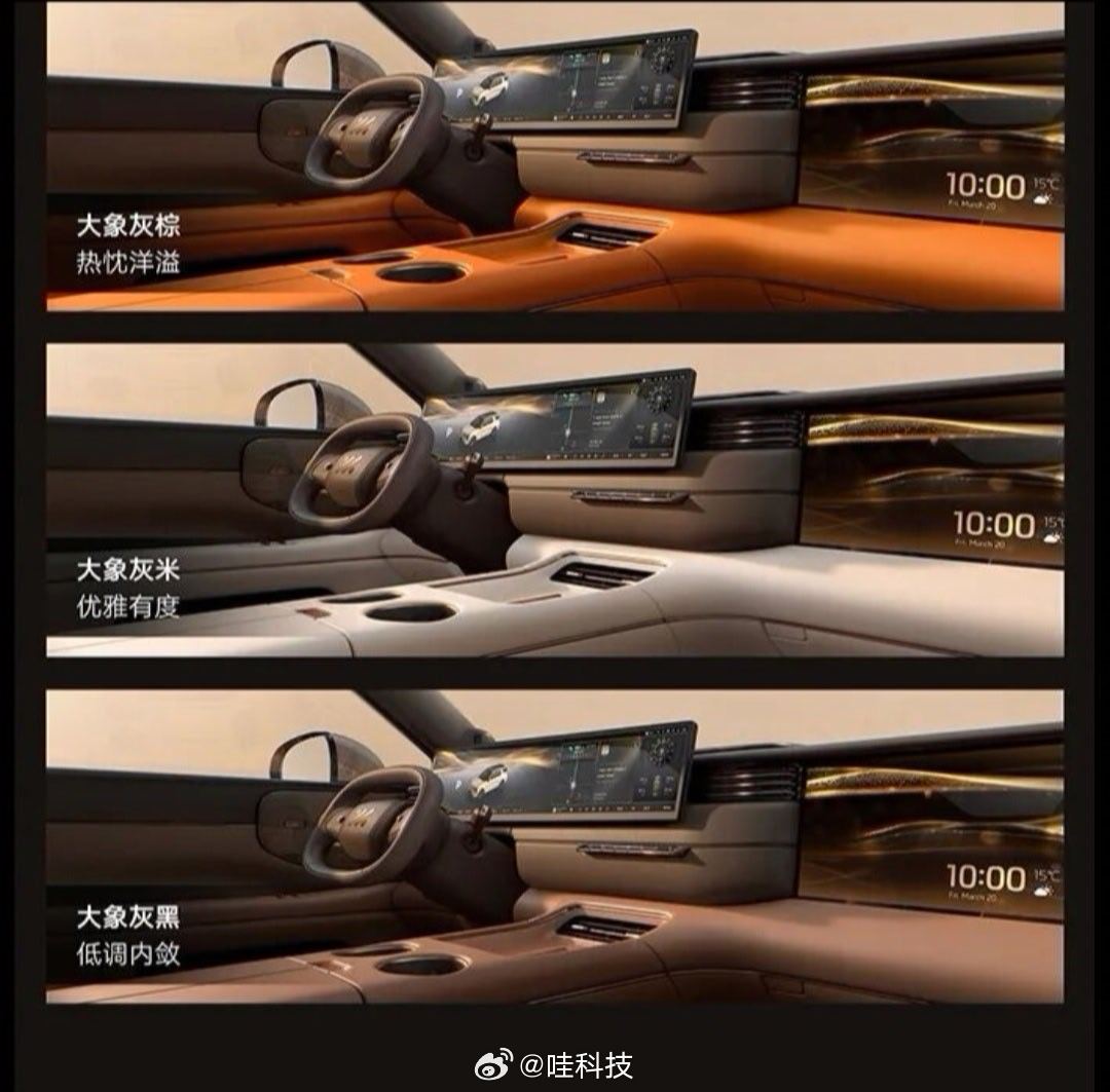 智己LS8  预售正式来袭，预售价25.98万起，3000元可抵15000元，预