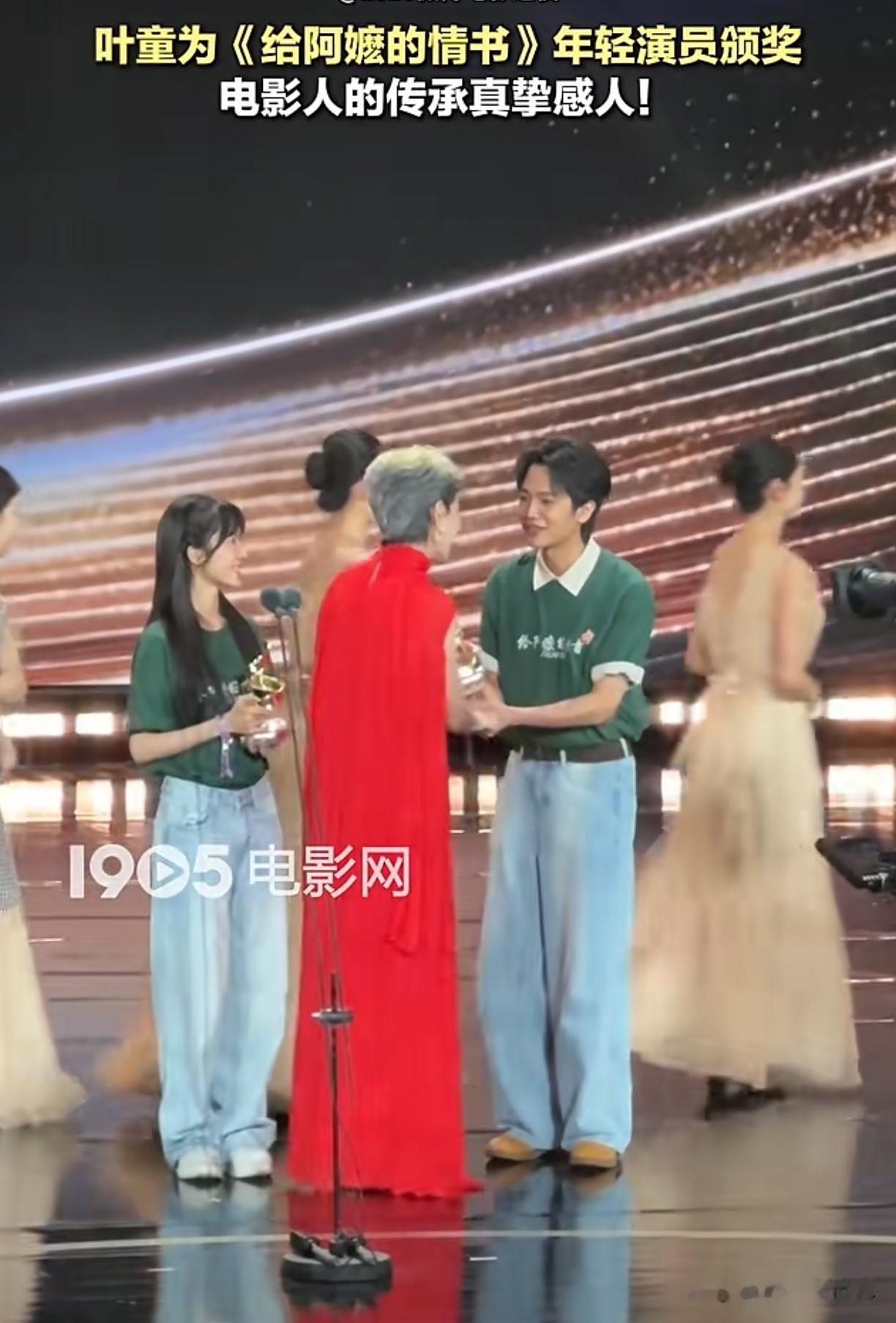 又看到他们啦！好开心！《给阿嬷的情书》的导演、演员木生和南枝！

这回在微博电影