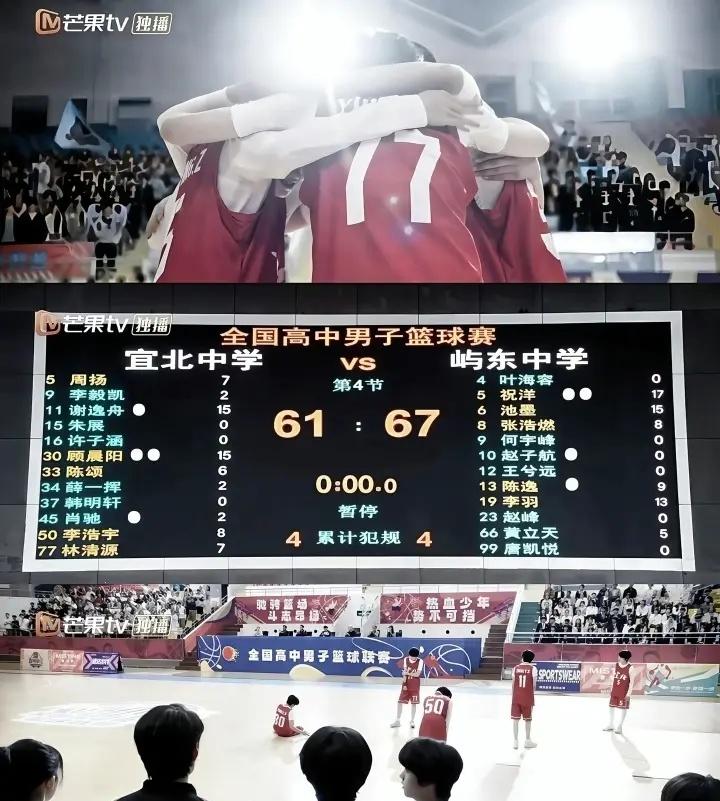 付彬言 去首都医院治疗心脏病，并且留在那里学习小提琴周扬 打算全力备战高考，退出