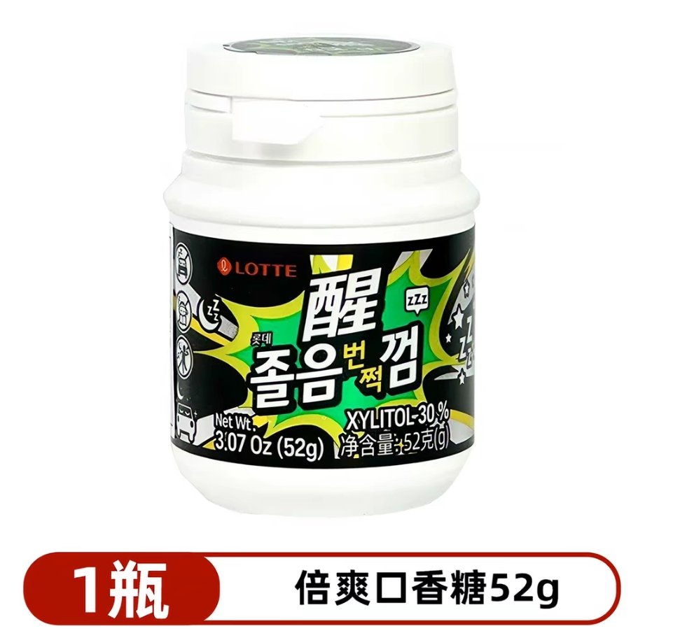 同款来了 据说这个是强力薄荷巨辣无比[柯基][柯基][柯基] ​​​