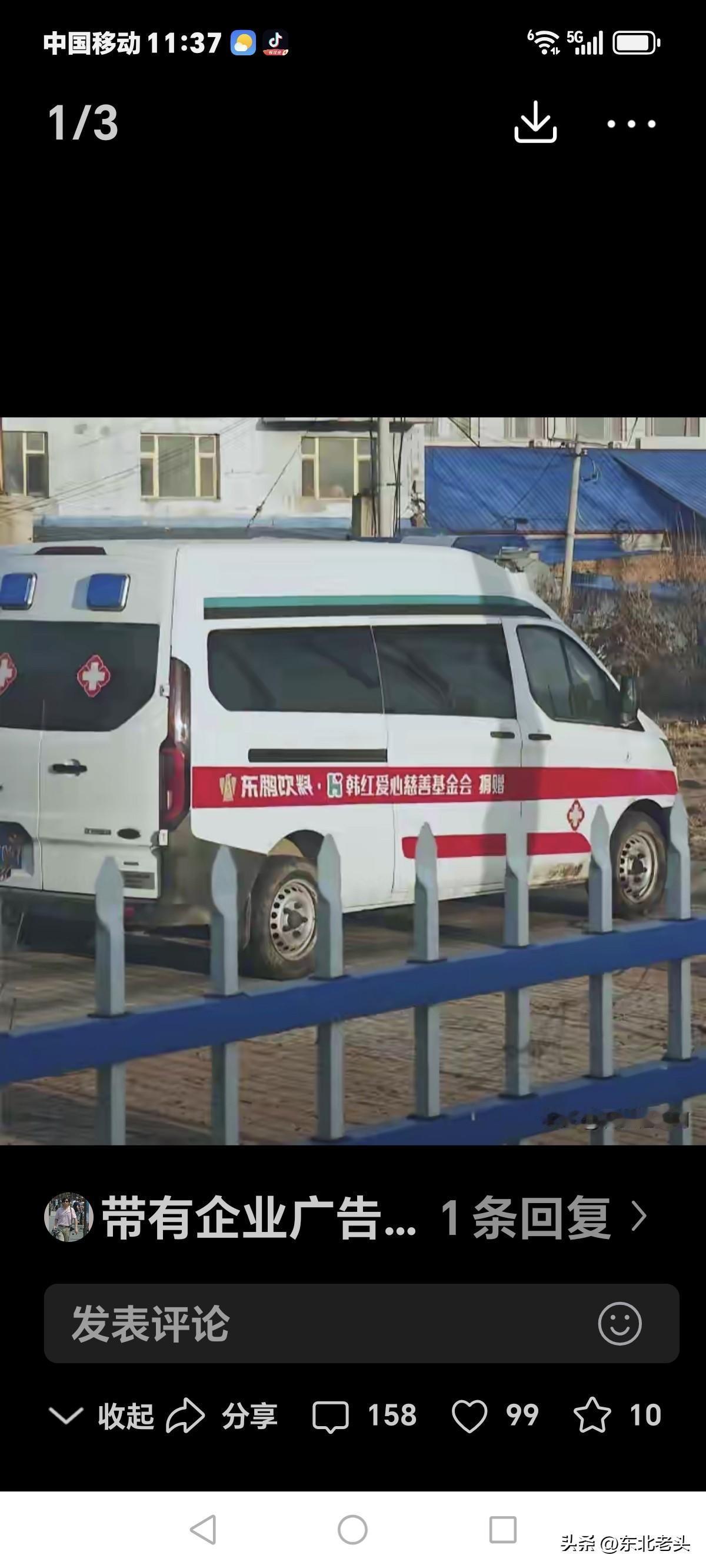 如今的基金会闹的天翻地覆，
月捐人还在继续月捐吗？
还信得过基金会吗？